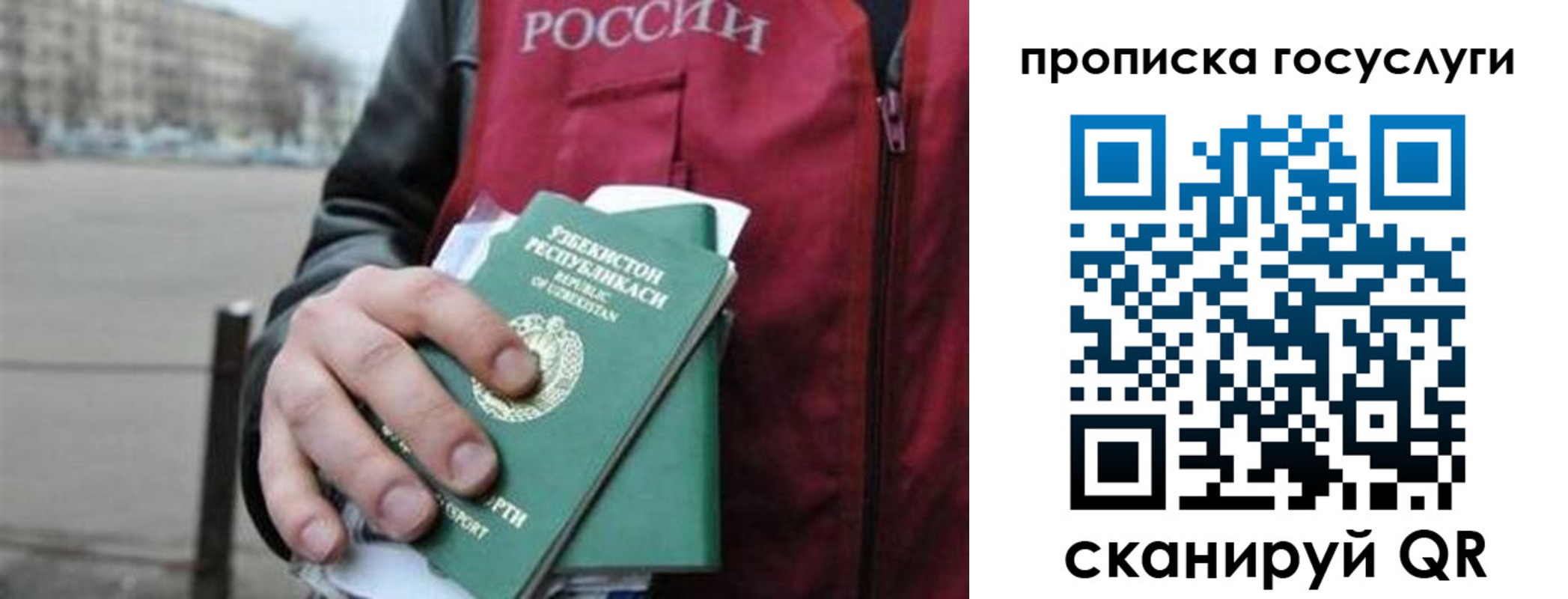 найти адрес прописки в Партизанске